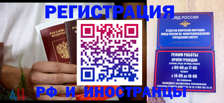 регистрация для школы в Черемхово