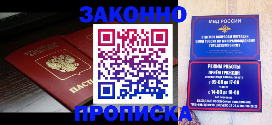 найти адрес прописки в Черемхово